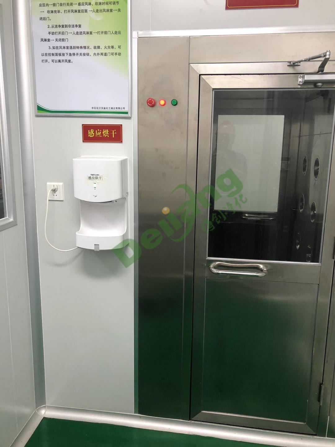 凈化間生產(chǎn)管理規(guī)章制度