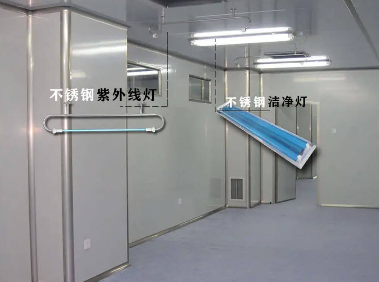 無(wú)菌GMP廠房標(biāo)準(zhǔn)